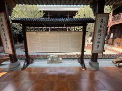 -石峰岩寺