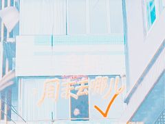 -曼谷素万那普国际机场