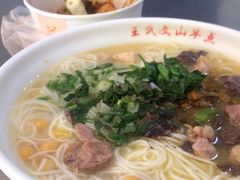 -文山荷鲜居(翠湖店)