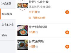 -穆拉诺餐厅(上海玻璃博物馆店)