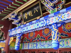 -八大山人梅湖景区