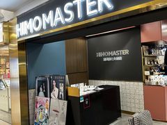 -海马体照相馆|大师(北京华贸中心店)