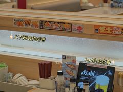 -濱寿司(高新伊藤店)