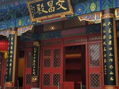 -天津妈祖文化园