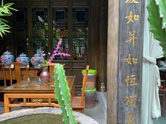 -白鹭原茶艺馆