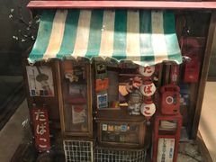 -台场一丁目商店街