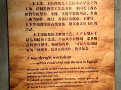 -土山湾博物馆