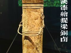 -广西壮族自治区博物馆