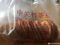 -中关村茶点