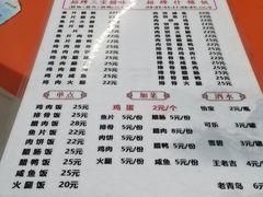 -潮香兴煲仔饭(莲花路店)