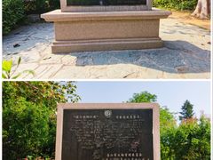 -草庵摩尼教遗址公园