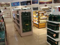 -国药中服免税(北京坊店)