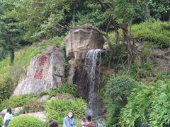 -广州市白云山风景名胜区