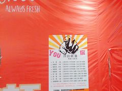 -CGV影城(悦荟4DX店)