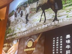 -云海肴·汽锅鸡·云南菜(苏州中心店)