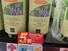 -大润发(花都店)