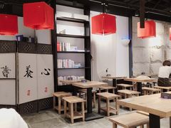 -和府捞面(国金汇店)