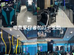 -绿树电竞(五路店)