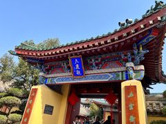 -开封府