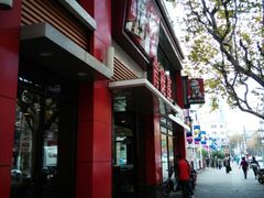 android_upload_pic-肯德基(沪东店)