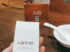 -临家闽南菜(翔安店)