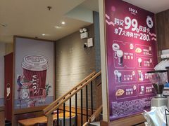 -COSTA COFFEE(上海虹口公园店)