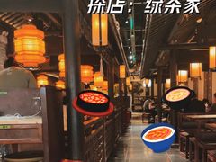 -绿茶餐厅(雁塔大悦城店)