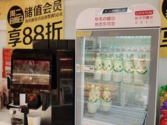 -味多美蛋糕(京旺家园店)