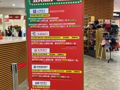 -砂之船奥莱(南京江宁店)
