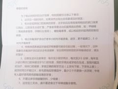 -团圆口腔·种植中心(锦江院区)