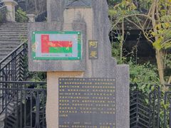 -墨江北回归线标志园