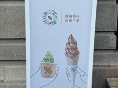 -% Arabica阿拉比卡咖啡烘焙工坊