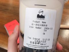 -LELECHA乐乐茶(上海五角场万达广场店)