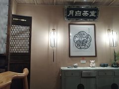 大堂-长安大牌档之西安博物院文化餐厅(中贸店)