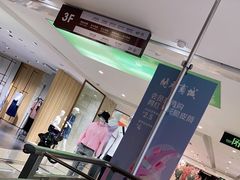 -开元商城(西旺店)