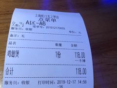-胖哥俩肉蟹煲(虹口龙之梦店)