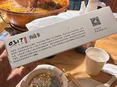 -0317火锅鸡·清真(正达店)
