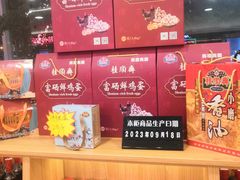 -芦庄子桂顺斋(和平路总店)