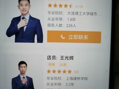 -自如(东方城市花园店)