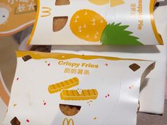 -麦当劳(佛山流行前线店)