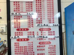 -十里铺铁板鱿鱼