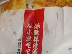 -老碗会(汕头万象城店)