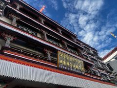 -老光明岗琼甜茶馆