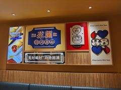 -蔡澜点心·粤菜(海印都荟城店)