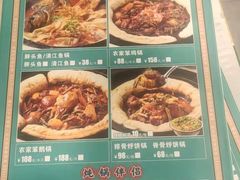 -满兴咱妈烀饼铁锅炖(兰州北街店)