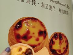 -安德鲁饼店(总店)