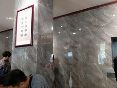 -清真马杰山牛肉汤馆