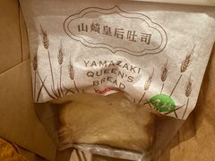 -山崎面包(静安久光店)