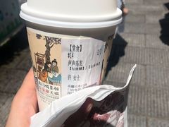 声声乌龙-茶颜悦色(九龙仓从前慢茶叶子店)