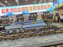 -庭苑美食中心·陈皮烧鹅·海鲜(台山店)